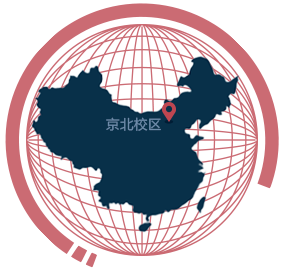 Beijing Haidian Foreign Language Shi Yan School Jingbei Campus