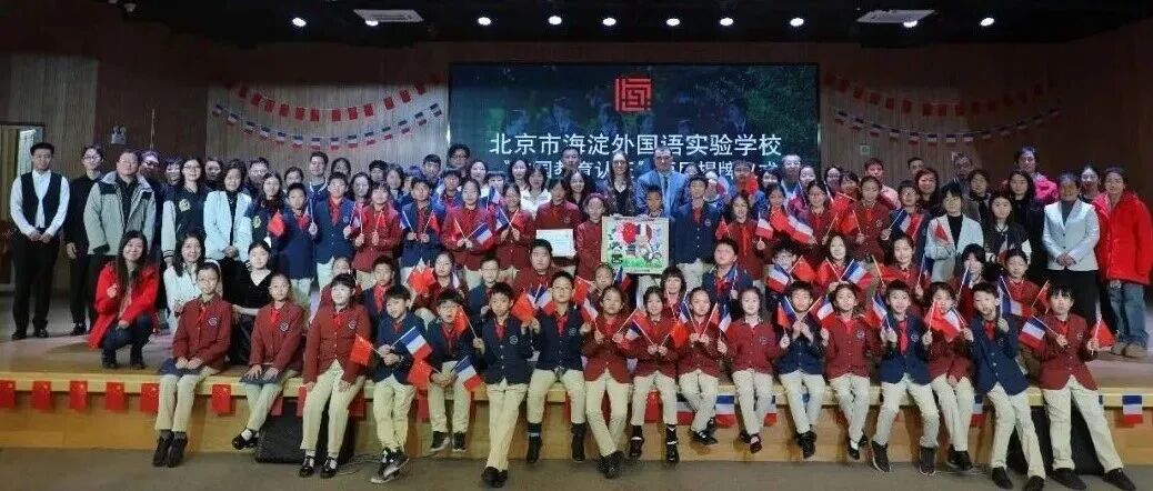 Beijing Haidian Foreign Language Tengfei School — Sports
