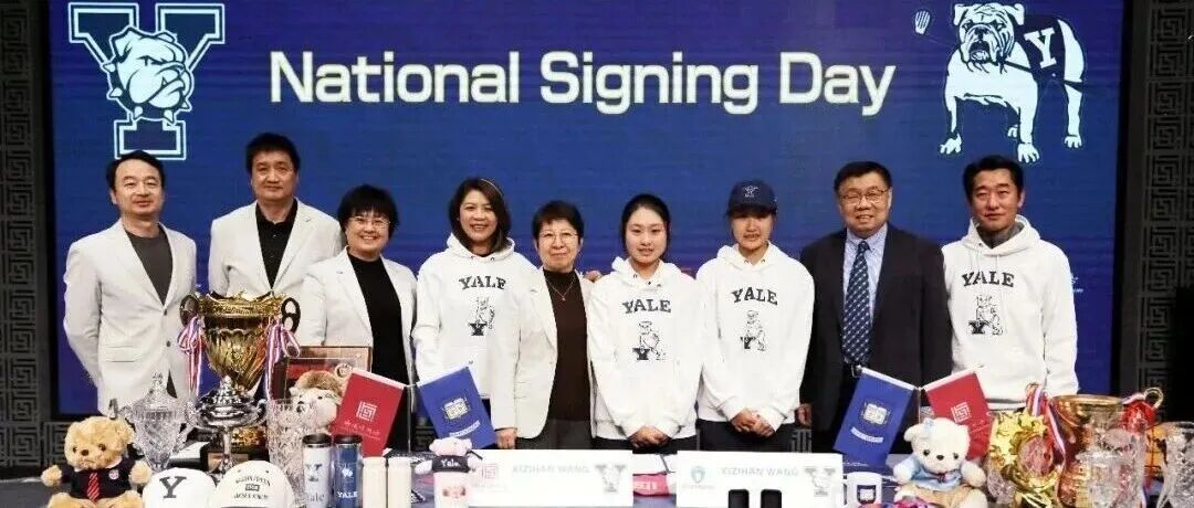 梦圆耶鲁！一起见证海淀外国语王茜梓涵的卓越时刻