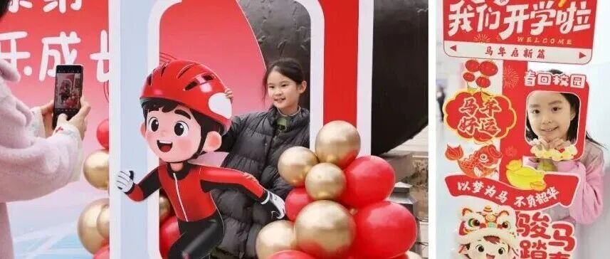 3月，我们的「春天」开始啦！